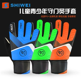 运动护膝;护腕;护踝