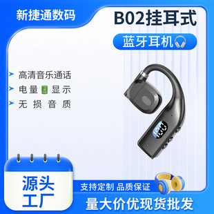 2025 Hot-Selling Sports Universal Wireless Bluetooth Earphones, Non-In-Ear, Ultra-Long Battery Life, High Quality, in Stock
