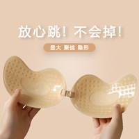 芒果杯前扣胸贴婚纱聚拢上托隐形加厚无肩带女式内衣硅胶文胸代发