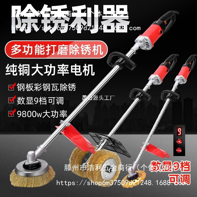 电动除锈机彩钢瓦铁锈打磨机手持水泥地面地坪磨地机除锈打磨其他