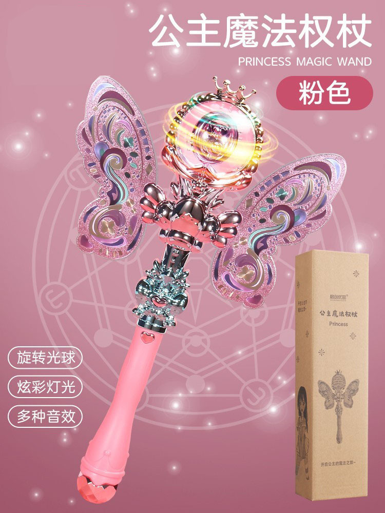 (핑크) 대형 마술 지팡이 [전자 상거래 우편 주문 상자 포장]]
