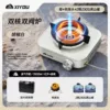 ‍♀[Pepper White Split Stove] + Free Upgraded Storage Box + Adapter - [Dual-core Stove Head/Pressure Regulator Valve] + 230G Alpine Tank*2