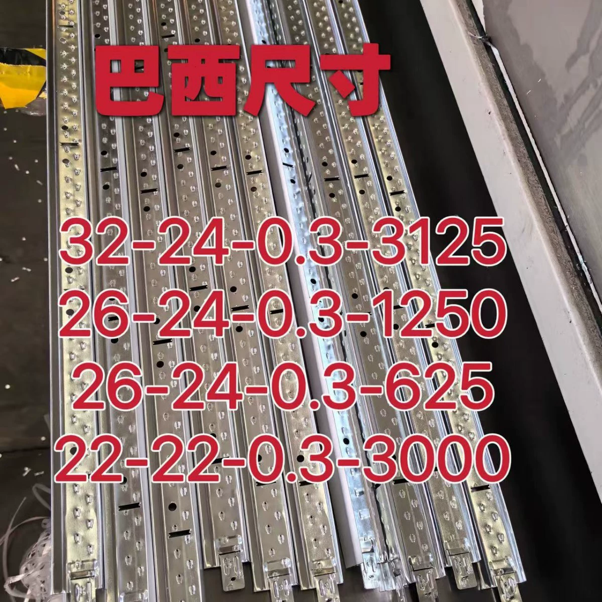 Фабрика плоская канавка краска киль бразильский размер 32-24-3125 мм Немецкий стандарт размер потолок киль