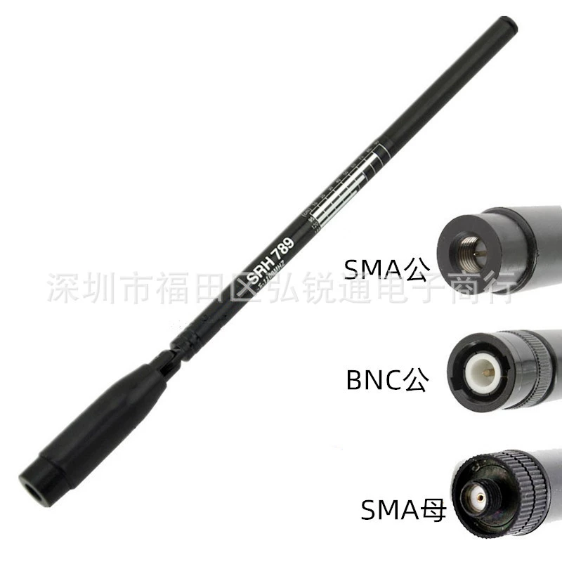 УФ двухсегментная стержневая антенна SRH-789 антенна с усилением на стойке на руку Телескопическая стержневая антенна для рации SRH789