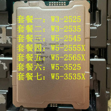 W5-2545 2555X 2565X 3525 3535X W7-2575X 2595X 3545 W9-3595X