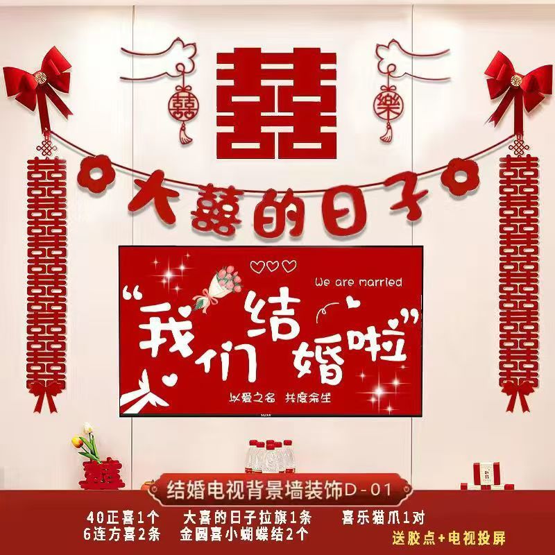 인터넷 연예인 영화 심플 스타일 TV 배경벽 [패키지 6]