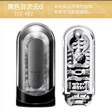 7KU FLIP ZERO�ձ��w�C�����î���Ԫ�քӱ��A����ο��������