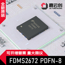 ȫ����Ʒ FDMS2672 PDFN-8 200V/20A ��N������ЧӦ��(MOSFET)