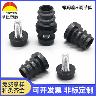 16*M6��ĸ�������{���_���b֧�����ψA���_���B�ӼҾ������{ƽ�_