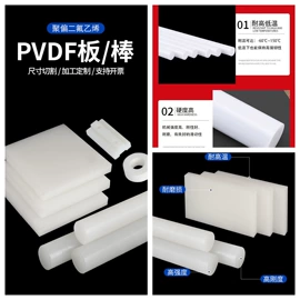 PTFE;特种塑料;PA66