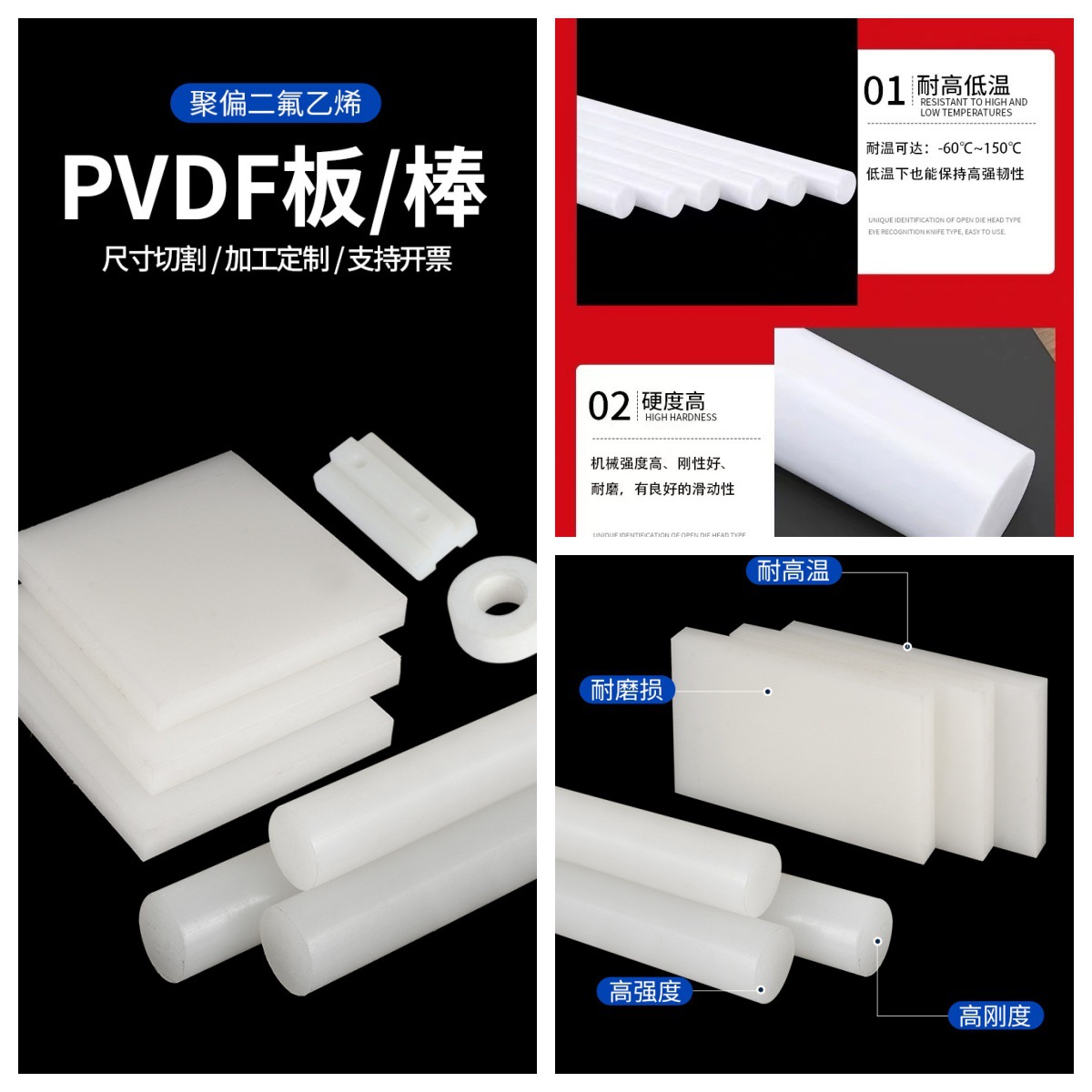 白色全新料PVDF板黑色钢氟龙PVDF棒聚偏二氟乙烯板pvdf圆垫片加工