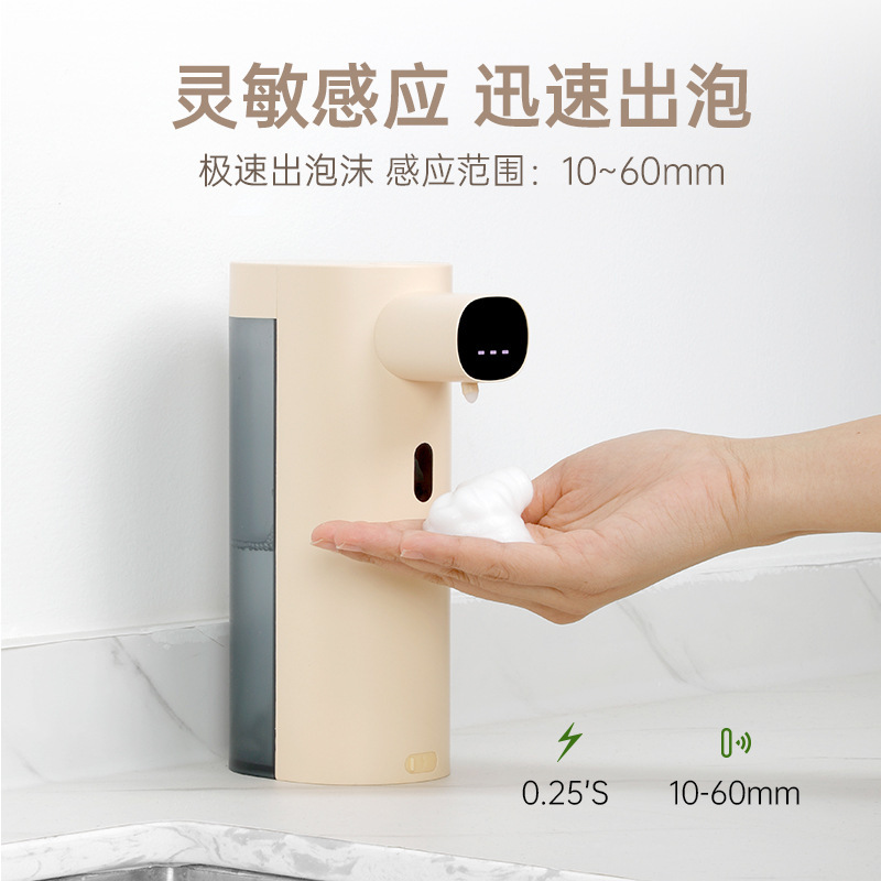 New Automatic Foam Mobile Phone Washing Household Smart Soap Dispenser Touch-Free Infrared Sensor Wall-Mounted Dishwashing Liquid Machine