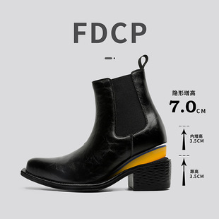 Pointed Toe Chelsea Boots Men's British Style Casual Trendy Men's Boots Raised Toe High Heels G050-J