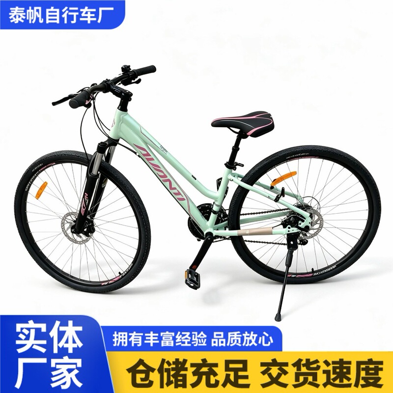Awangti adult mountain bike, youth variable-speed dual disc brake bicycle, mountain bike wholesale cross-border Awangti adult mountain bike, youth variable-speed dual disc brake bicycle, mountain bike wholesale cross-border