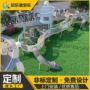 游乐儿童公园大型滑梯