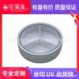 圆形三色包材化妆品修容膏