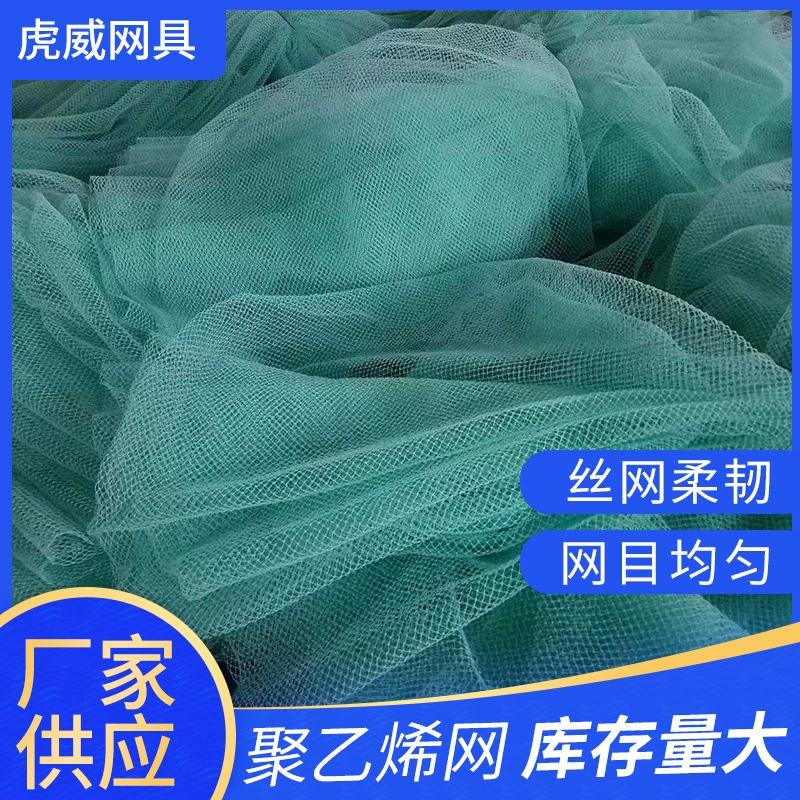 Полиэтиленовая рыболовная сеть полиэтиленовая плетеная проволочная сетка траловая рыболовная сеть клетка для креветок рыболовная сеть Тянущая сеть распределительная сеть Чистящая сеть