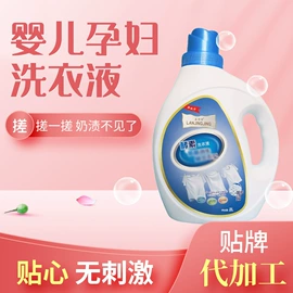 洗衣粉;洗衣液;洗洁精