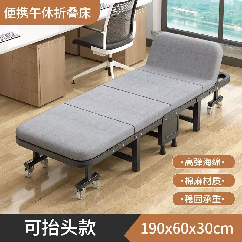 折叠午休床办公室午睡单人床家用硬板床多功能躺椅四折便携陪护床|undefined