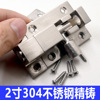 Cylindrical model 304 stainless steel