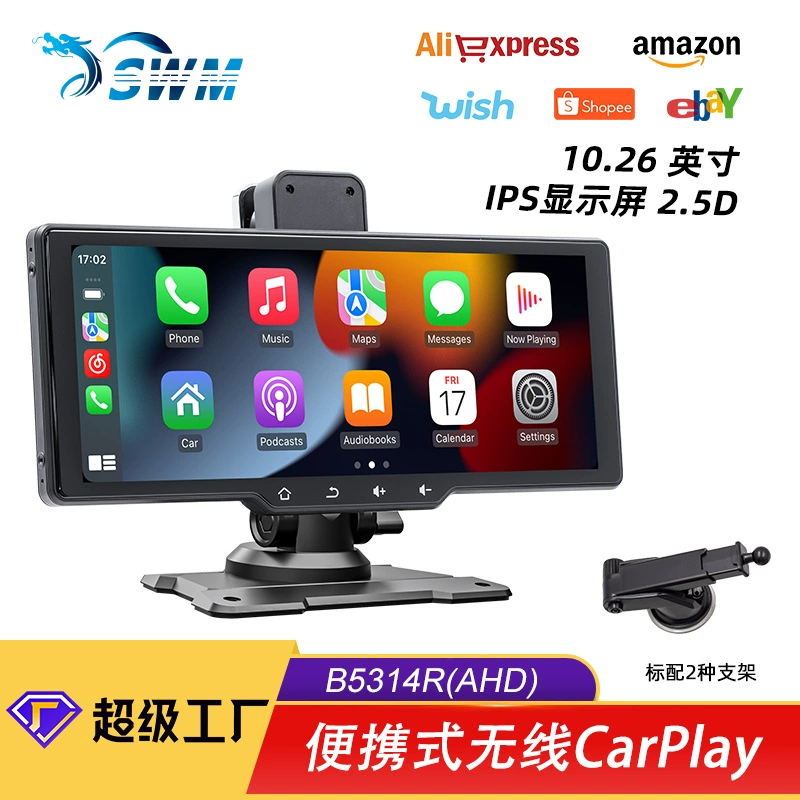 Трансграничный 10,26-дюймовый портативный Carplay автомобиль MP5 плеер встроенный видеорегистратор камера