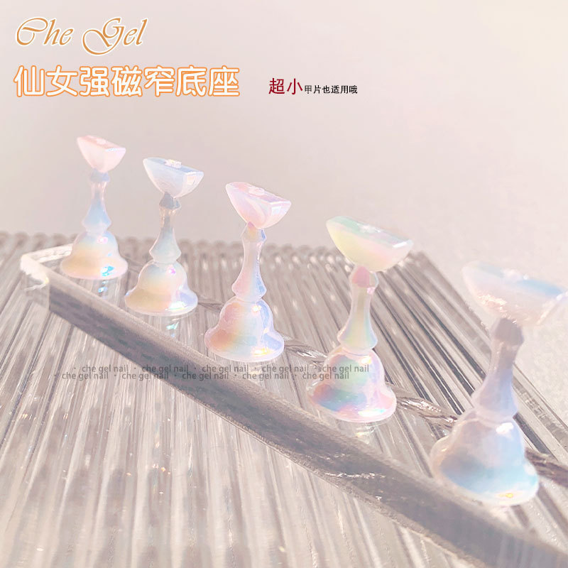 Wear nail holder Aurora nail base handmade strong magnetic nail tools girl nail holder wear wholesale