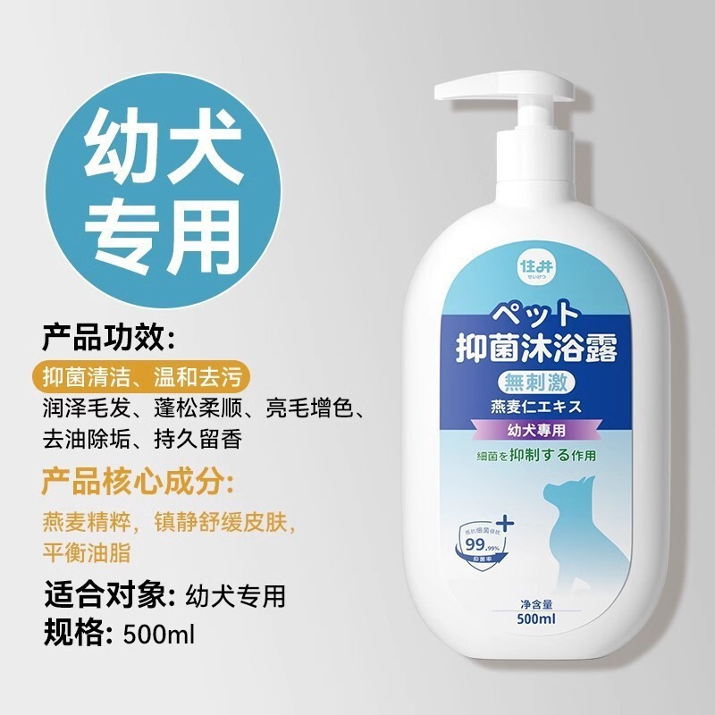 包郵便犬入浴剤除菌かゆみ止め猫入浴剤熊テディ消臭シャンプーペット入浴剤|undefined