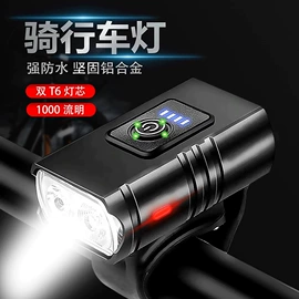 教鞭、激光笔;激光笔;教学演示用品