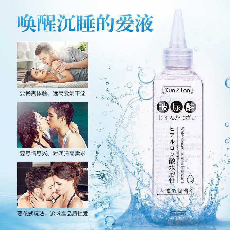 Xuanzilan ácido hialurónico lubricante 200ml soluble en agua sin lavado para mujeres, pareja, artículos sexuales para adultos image 3