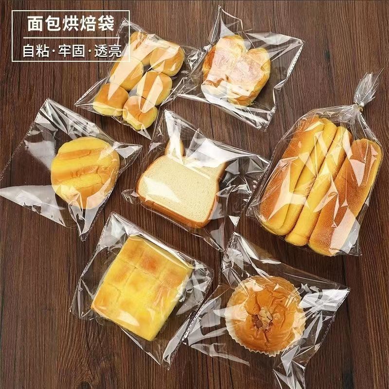 opp自粘袋玉器包裝袋透明塑料袋不乾膠自粘袋