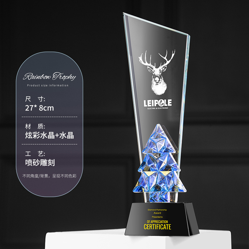 Creativo y colorido trofeo de cristal personalizado reunión deportiva anual de honor de alto nivel competencia de baile conmemorativo nuevo