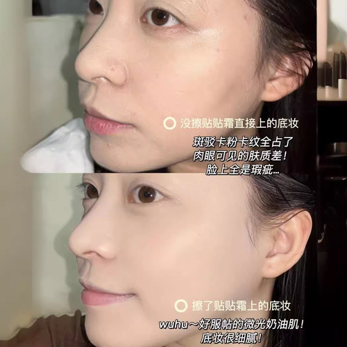 Red Earth Red Earth Pearly Frost Foundation Powder Concealer Cream Face Cream Invisible Pores No Caking Brightens Skin Women