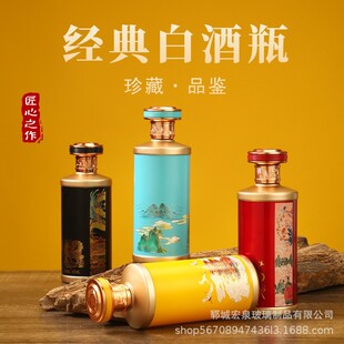 �L��퍲�����ƿ�����ɰ׾�ƿ��ƿ���Ʒ�b�����Ї��L������ƿ