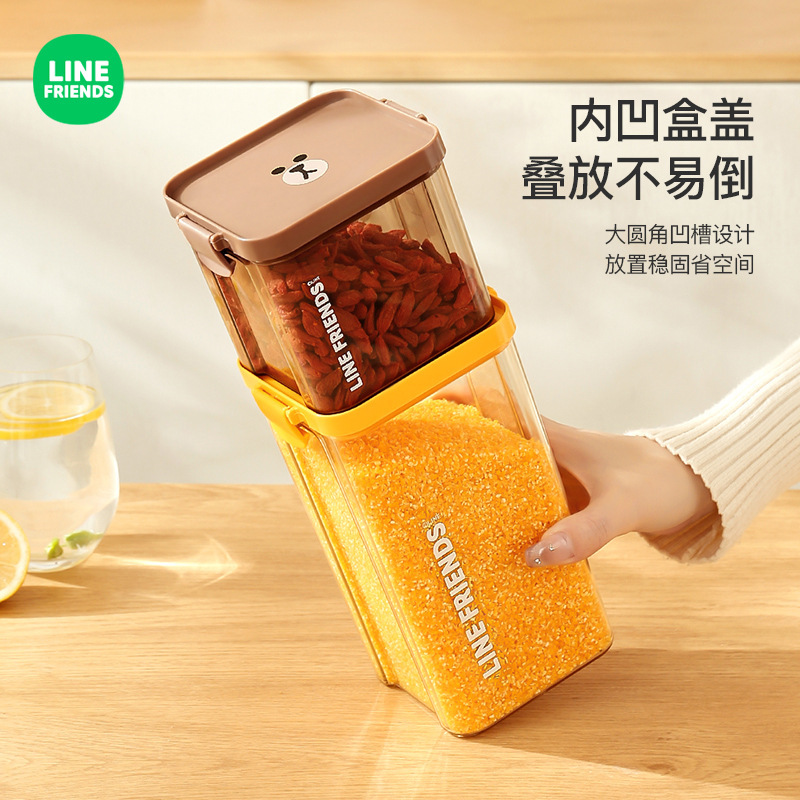 透明保存瓶家庭用防湿鮮度保持ボックスキッチン穀物保存ボックススナック密封ボックス密封瓶|undefined