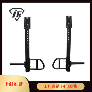 站姿上斜推胸/臂杆推举器多角度可练快速拆卸综合训练健身器材-阿里巴巴