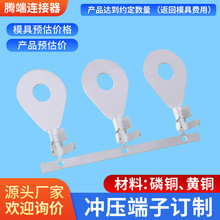 �S�rֱ�N�~��a0.8��M6�حh10-12AWG�Mģ18.5*6.4�A�ζ���