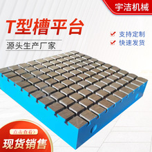 �����T�Fƽ̨�����b��ģ�߹���̨ԇ����ƽ̨T�Ͳ� �T�Fƽ̨����