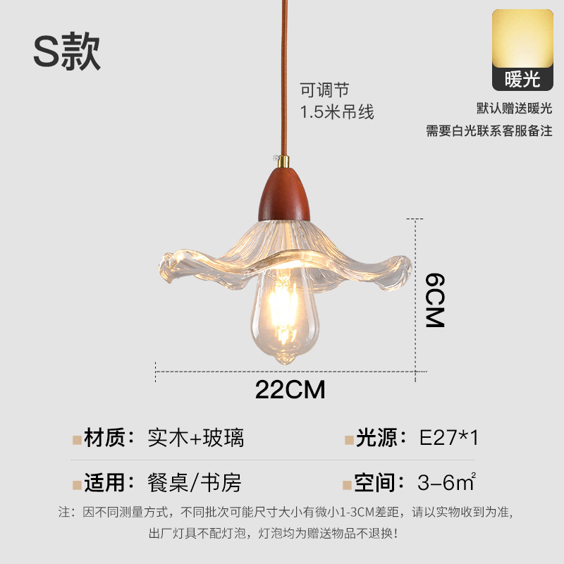 Landelier de vidrio japonés mesa de comedor nórdica bar lámpara de comedor ventana de tienda de ropa roja nórdica lámpara de cabezal de cama