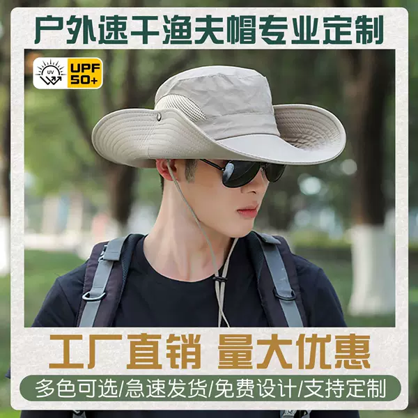 Outdoor Fishing Sun Protection Hat Men's Mountaineering Sunshade Shawl Fisherman Hat Custom Summer Sun Hat Mask Large Brim Men