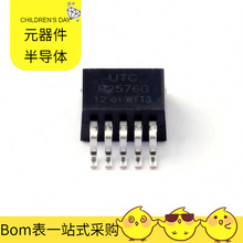 P2576G-12-TQ5-R TO-263-5 THS4531IDGK TFS5009 TGA2963-CP TGA2
