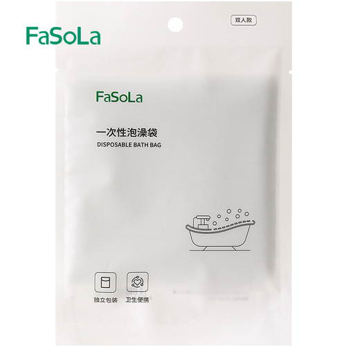 FaSoLa Travel Hotel Extra Thick Plastic Film Bathtub Bath Cover Disposable Bath Bag Bath Bag