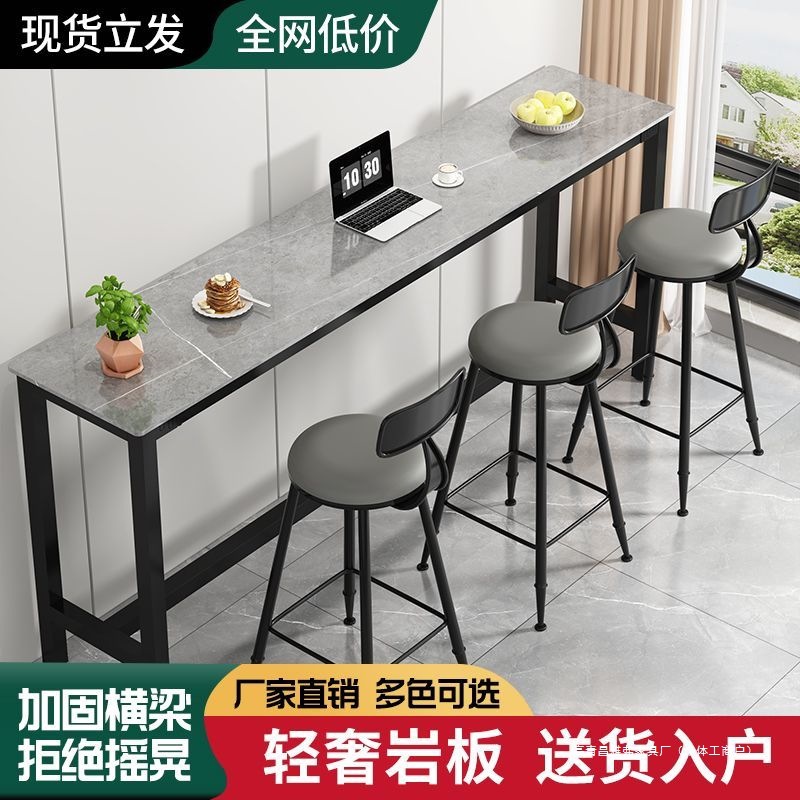 Rock Board Bar Table Household Balcony Long Table Living Room Wall Bar Milk Tea Shop Coffee High Table Casual Dining Table