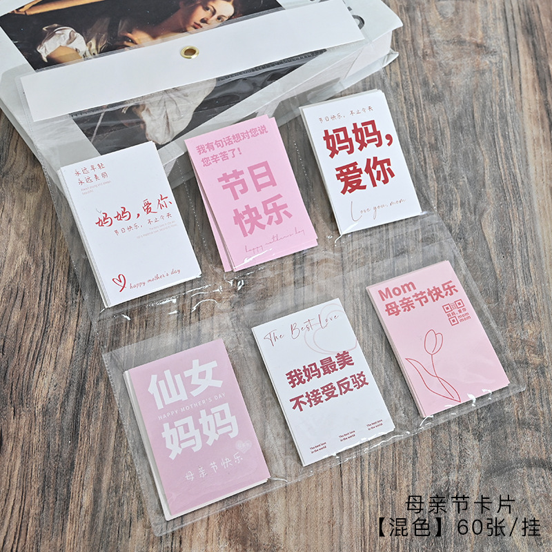 Tarjetas de felicitación con flores para inauguración de casa, bodas, inauguración de negocios, tarjetas de bendición, tarjetas colgantes, materiales para envolver flores para floristería, tarjetas para ramos florales