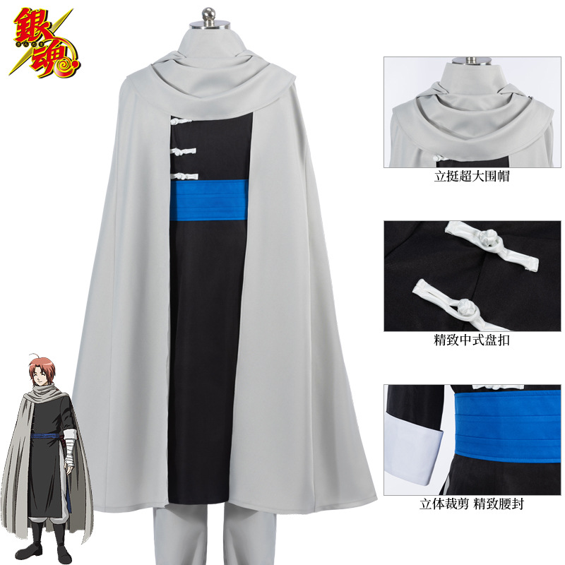 Gintama cosplay outfit, Yato Kamui same training clothes, Yoshiwara arc anime Nii-san cloak, cosplay stage performance.