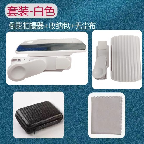 5 세대 화이트 (휴대폰 반사 촬영 아티팩트 + 수납 박스 + 먼지 없는 천)