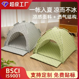 狗狗窝/笼/垫;猫猫窝/笼/垫;仓鼠窝、笼