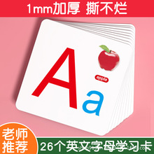 Ӣ����ĸ��Ƭ С�W����ͯ��̿�26���ľ�Ӣ�Z�W���׃��@�̾�