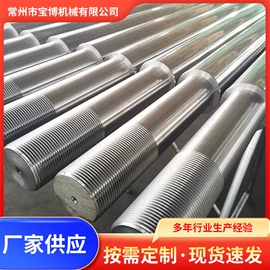 直线轴承;导柱、导套;其他液压机械