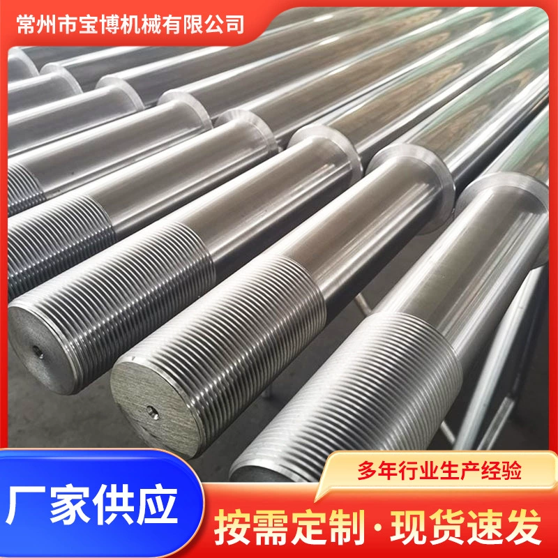 Аксессуары для литьевых машин зеленая Колонка оптическая ось машины для литья под давлением Направляющая Колонка поршневой шток линейный скользящий хромированный вал Колонка Голин