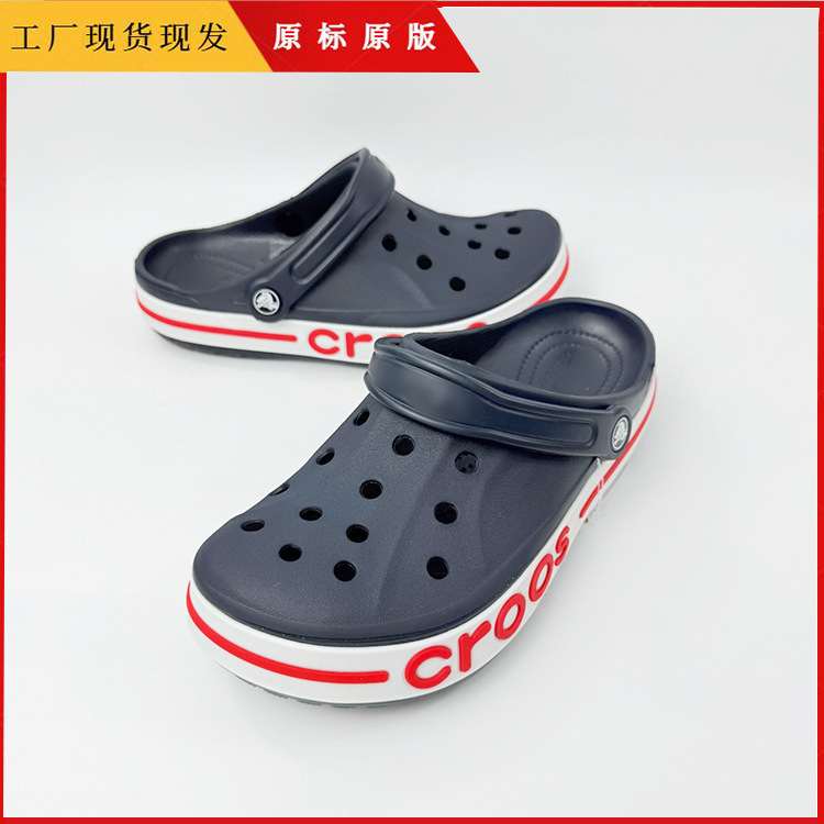 Croos Baya Croc-Style Clogs for Men and Women, Couple's Closed-Toe Slippers, Parent-Child Beach Shoes, Summer Breathable Sandals